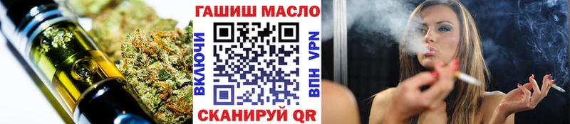 блэк спрут ССЫЛКА Прохладный ТГК концентрат