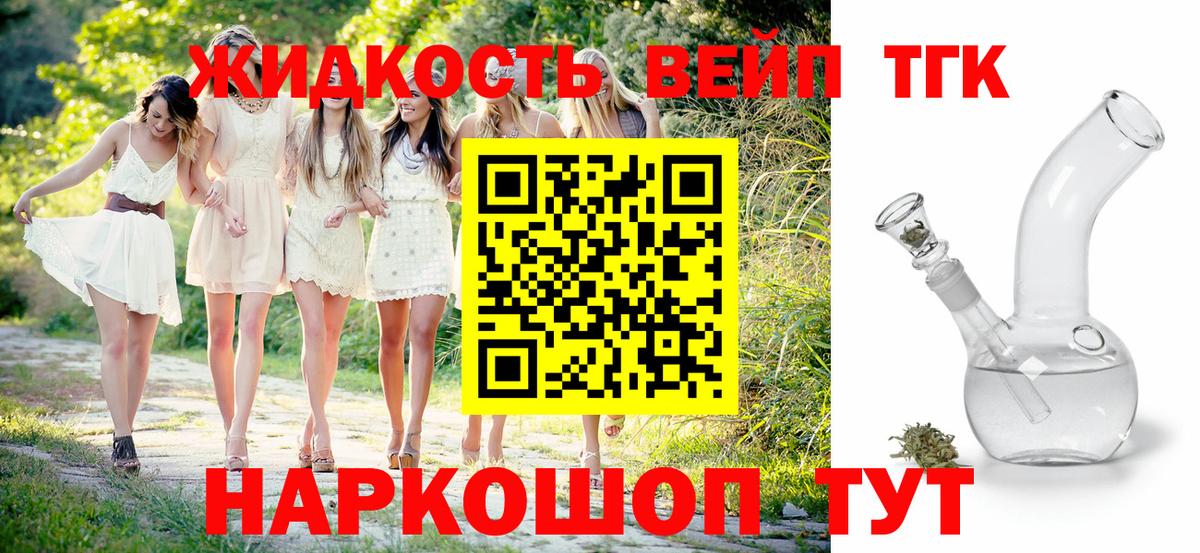 ГАШ  Прохладный  Каннабис  Вход с VPN  Мефедрон кристаллы  КОКАИН  ГАШ  Экстази  Бошки Шишки  Alpha-PVP СОЛЬ  