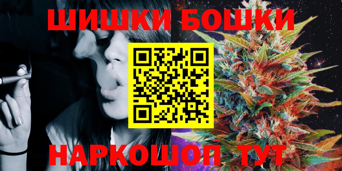 Прохладный  Шишки марихуана LSD WEED  Вход с VPN  Канабис план  Канабис SATIVA & INDICA 